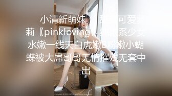 STP31852 ✿萝莉女神✿ 最美窈窕身材少女91小魔女▌鸡蛋饼▌引导白丝母狗骑乘 疾速点射宫口 精液淫靡口爆浇筑美少女