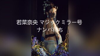 -爆操纤细腰身嫩妹「上」