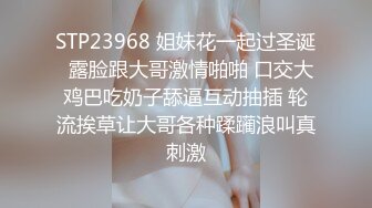 《淫妻少妇控必备》☀️一夜爆火推特顶逼王！极品身材白领美少妇【6金】最新2024千元频道长时劲曲抖臀裸舞，巴拉豆顶胯真心受不了《淫妻少妇控必备》一夜爆火推特顶逼王！极品身材白领美少妇【6金】最新2024千元频道长时劲曲抖臀 (6)