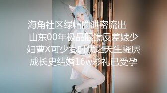 星空無限傳媒 XKG138 清純系妹妹初次色誘哥哥計劃 苡若