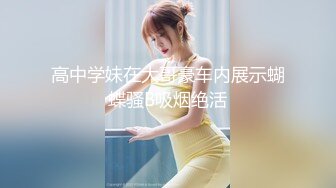 STP27973 國產AV 天美傳媒 TMG028 女兒給我難以置信的快樂 琪琪 VIP0600