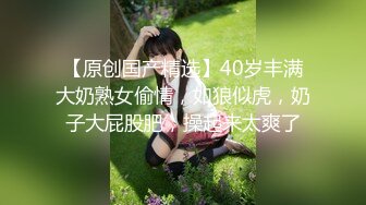 超级稀有资源重磅推荐！无敌甜美9分超美小脸女神模特-灵灵，演技好，美腿丝袜蜜臀，被调教强行抠逼欲仙欲