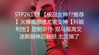 身材不错的艺校美女笑笑酒店大尺度私拍逼毛粗黑逼逼肥厚