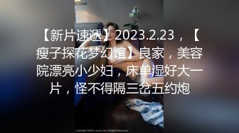 奶子很性感的银川大学生女网友沈X内裤塞逼里学狗爬行，用内裤自慰闻闻自己的沾着淫水的原味内裤