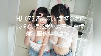 【新片速遞】换了新名字的颜值良心女主播，无套啪啪操白虎，露脸口交，擦点酸奶当润滑液开干