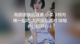 糖心出品-女房东精液收租《小云云》