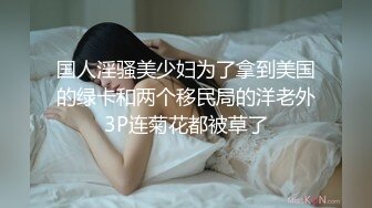 【新片速遞】小模特着急被操，但我只想欣赏她迷人的鲜甜鲍鱼，四眼小妹妹，可盐可甜！