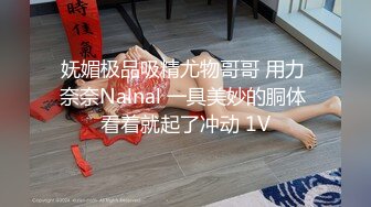 新人，正宗邻家女神，超纯超漂亮【奶糕】这浅浅的一笑真让人心动，一只手抓奶，一只手抠逼，画面香艳绝美 (4)