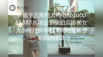 《最新流出秘顶级绿帽》推特高颜模特身材气质网红女神【小小肥羊】，绿帽老公开发娇妻勾引前男友卖淫3P蜂腰蜜桃臀 (2)