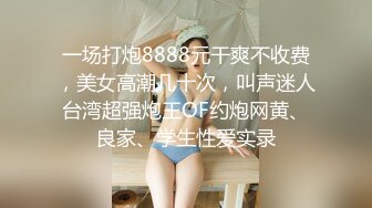  漂亮牛仔裤青春美眉 性格很可爱 被小哥哥大鸡吧操的摸着肚子求饶