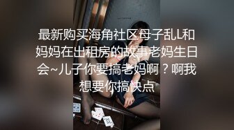 应众多粉丝想法再发一段撸之前记得打赏一下哟当然并不强求