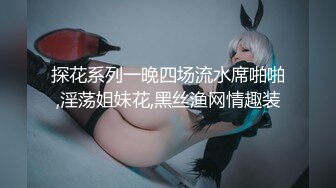 【AI高清2K修复】征战外围场娇俏女神大长腿肤白貌美