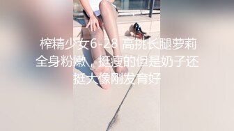 95小骚货被调教3