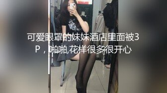 ❤️❤️❤️屌炸天！推特顶级身材露出狂人女神【草莓酱】订阅福利，野战商场超市大街专注人前极限露出已经被路人看见