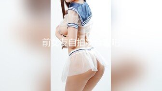 【新片速遞】   【裙底❤️春光乍泄】高颜值笑容甜美拍抖音的女网红 超薄内裤性感蜜臀裂缝 正面黑森林 还教观众刷礼物