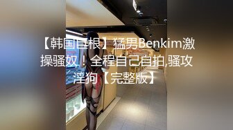 【重磅泄密！大奶外教老师媚黑门事件】博士后学历居然是媚黑婊，喜欢大黑屌