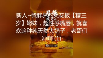 【段友出征】出轨少妇，问她老公有没有玩阴蒂，带上丝袜，酒店偷情开心 (1)