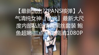 虎牙骚气女主播【正恒YJ-Laney】定制私拍 超诱惑椅子舞袒胸露乳张开大腿隔着内内揉小穴