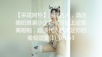 精品推荐 Transexjapan最新流出超人气美妖TSserina『橘芹那』自撸大屌诱惑给男优足交