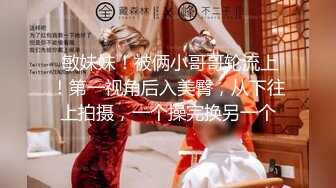   大神周末约大二学妹酒店开房 穿上肉丝各种姿势啪啪啪 完美露脸