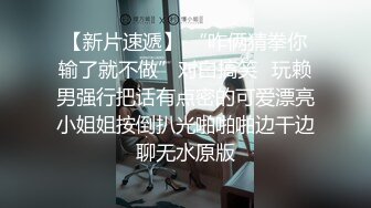 高端泄密流出火爆全网泡良达人金先生❤️约炮80后烤肉店老板娘草完拍她洗澡4K高清原版