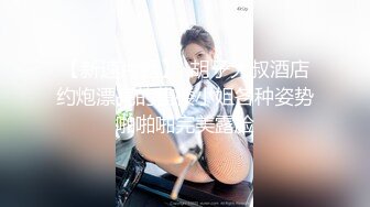 软萌甜美反差小仙女『柚子猫』✿情趣黑丝诱惑，全程被干到神志不清 在大鸡巴爸爸的鸡巴下变成淫荡的骚母狗