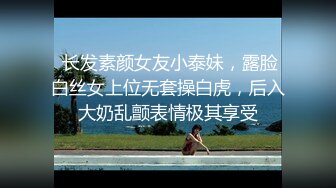 ✅重磅福利✅✅复刻版名人卡戴娜OF顶级身材巨乳女神【阿多拉】私拍视图全套，尤物般的身体紫薇被大肉棒征服 (10)