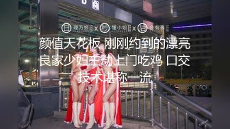 00后小骚妹无套后入