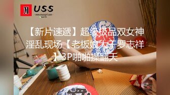 【极品震撼史上最强迷操三人组】专业三人迷玩爽操深圳90后舞蹈老师完整版后续+前传[最全完整版]《极品收藏》 (5)