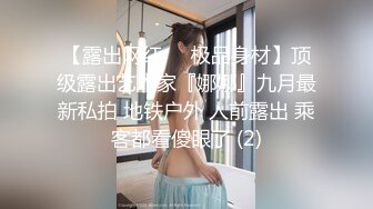 陆萱萱 性感白色连衣短裙 柔美多姿的身姿妖艳动人 样貌妩媚多姿撩人心怀