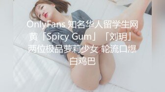 婚纱店操萝莉音小妹,休学大学生眼镜妹返场