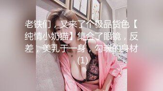 一月最新流出厕拍大神珍藏精品厕拍❤️美容院女厕偷拍顾客与员工尿尿展示丰臀美鲍