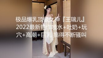 露脸反差可爱萝莉『remukira』看了就想侵犯童颜巨乳 身材极品！反差甜妹 谁顶的住啊！这小翘臀操起来肯定很爽