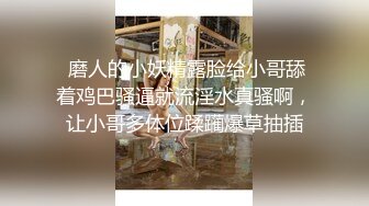 【新片速遞】 【商场抄底】长筒靴年轻宝妈带娃不穿内裤+女神级短裙小姐姐等10位美女出镜