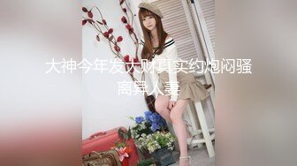 《和美女领导的那些事》操别的女孩被骚领导发现了⭐不给我操了⭐最后忍不住强上了她