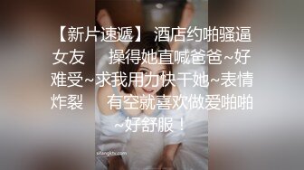 新来的小女人全程露脸在镜头前让狼友调教，大奶子好诱人，无毛白虎逼性感粉,嫩，道具自慰呻吟，淫声荡语不断