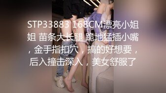 STP13477 高颜值美丽少妇微微舔着粗黑的大屌被道具玩着骚逼，主动上位无套抽插流出好多白浆，被按着骚逼猛草射肚子上