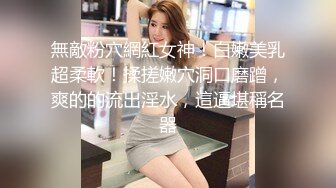 天美传媒-贤妻女仆的极致服务 情趣女仆装的淫妻需要主人的严厉调教操颜射