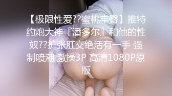   黑丝美腿18小萝莉，被小哥无情输出，摄影小哥旁边观战，掏出奶子拉扯奶头