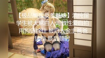 偷盗癖的妻子被发现惨遭性爱折磨