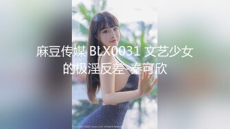 【新片速遞】 ✿高能萝莉✿ 极品推特爆乳身材尤物少女▌安安老师 ▌刻晴之被强奸的女战俘 奇特仿真阳具抽插嫩穴颤挛