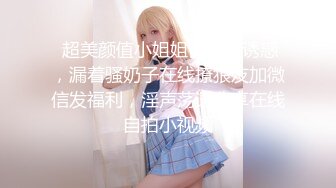 【新片速遞 】  甜美颜值女神！近期下海超棒身材！说话温柔，肥穴掰开看洞口，摆弄各种姿势，极度诱惑[2.53G/MP4/06:00:11]