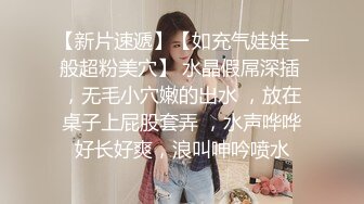 天美传媒 TMW181 巨乳泡泡浴初体验 李娜娜