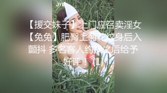 邪恶二人组下药密迷翻大长腿美女同事换上黑丝两个人轮流啪啪啪