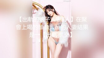 【新片速遞】    漂亮大奶美眉吃鸡啪啪 哎呀 我的天哪 哎呀 我的妈呀 美眉很可爱 无毛鲍鱼肥嫩 被大鸡吧小哥哥内射