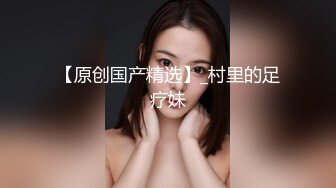 国产AV 星空无限传媒 XK8036 拾捌岁侄女被骗下海拍片 叔叔亲自开苞 麦小兜