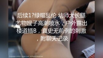 漂亮皮裤美女吃鸡啪啪 被大肉棒无套输出 肤白前凸后翘 鲍鱼粉嫩