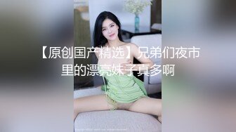 商场白色隔板女厕全景偷拍多位年轻少妇的极品美鲍6 (4)