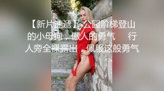 十月最新流出 厕拍大神潜入网红基地 女厕近距离聚焦偷拍几个美女尿尿