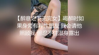 高校女大学生⚡极品身材校园女神『小D姐姐』酒店约炮炮友 各种姿势被干到腿软